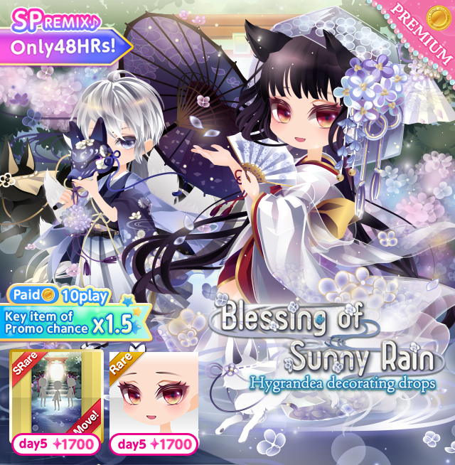 CocoPPaPlay_cp's tweet photo. ☔Blessing of Sunny Rain⛩

#Hydrandea #Kimono #狐の嫁入り #gacha #cocoppaplay #ココプレ https://t.co/BKs5P68xwn