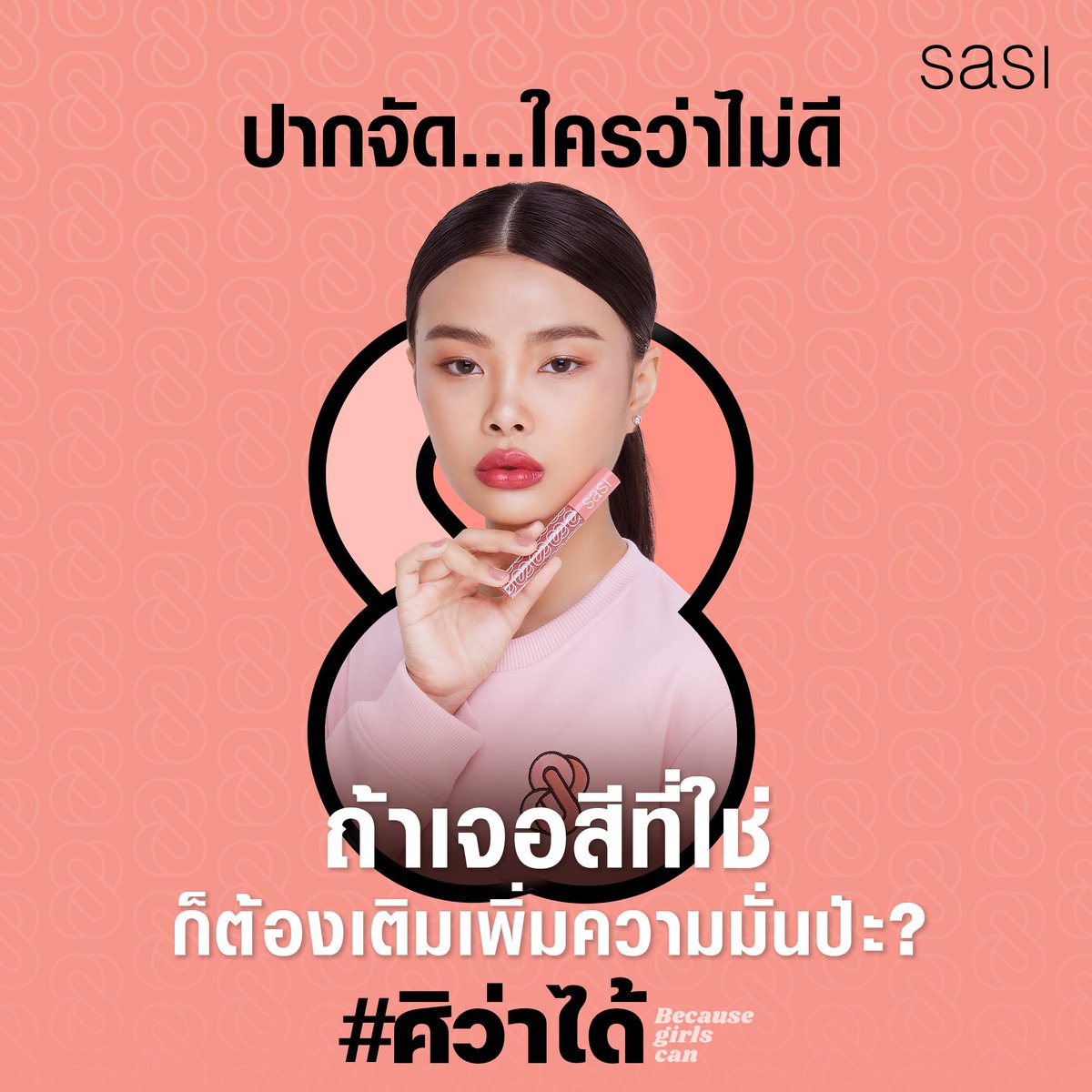 ⊹ ｡ ﾟ𝓒𝓪𝓻𝓮𝔂𝓸𝓾 🪞🧸 tweet media