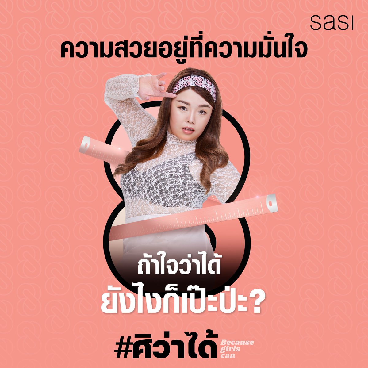 ⊹ ｡ ﾟ𝓒𝓪𝓻𝓮𝔂𝓸𝓾 🪞🧸 tweet media