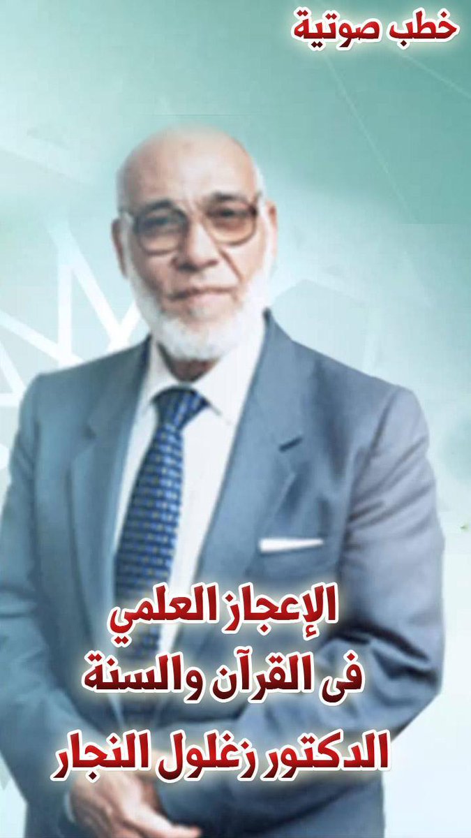 Randompower111's tweet image. حمار مسيحي يشتشهد بالعلم المتقلب للطعن في القرآن 
حمار مسلم يستشهد بالعلم المتقلب لاتبات القرآن 
حمارين يستشهدان بالمتقلب لاتبات التابت