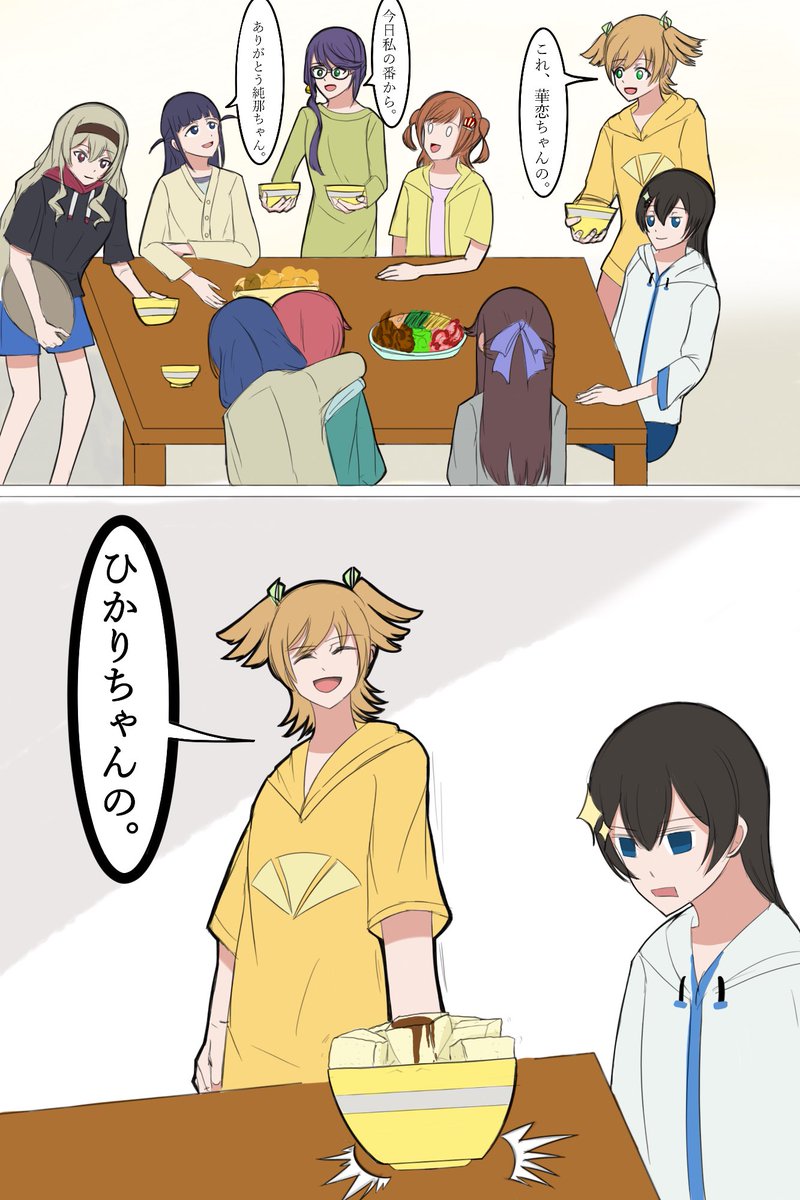 嫌がらせのレヴュー続き①
日本語
#じゅんななな 