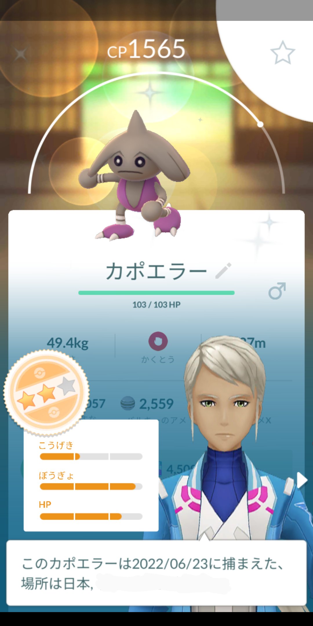 カポエラー Twitter Search Twitter