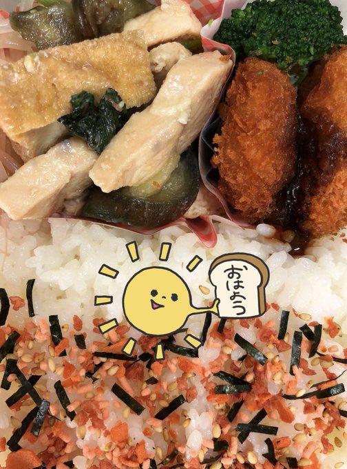 おはようございます⸜(๑⃙⃘'ᵕ'๑⃙⃘)⸝⋆︎*
今日も一日頑張りわっしょ〜い💪🏻✨

わぁ〜い晴れてる〜🤭🎶
気持ちのいい朝だ✨

ズボラ弁当 No.164 