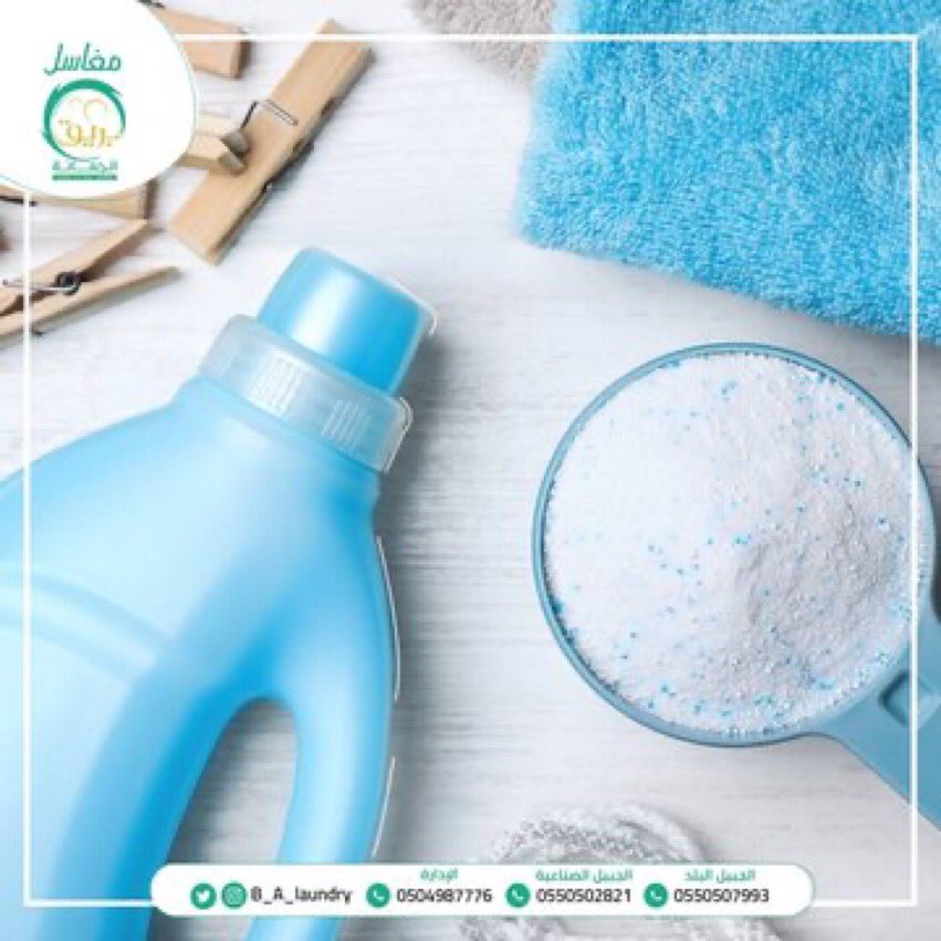 B_A_Laundry's tweet photo. نهتم بنظافة ملابسك بكل دقة 😌💗
نستخدم أفضل المواد وأجودها نوعاً👌🏻

#مغاسل_بريق_الجمانة
#مغاسل_الجبيل https://t.co/MsDxRx9bWb