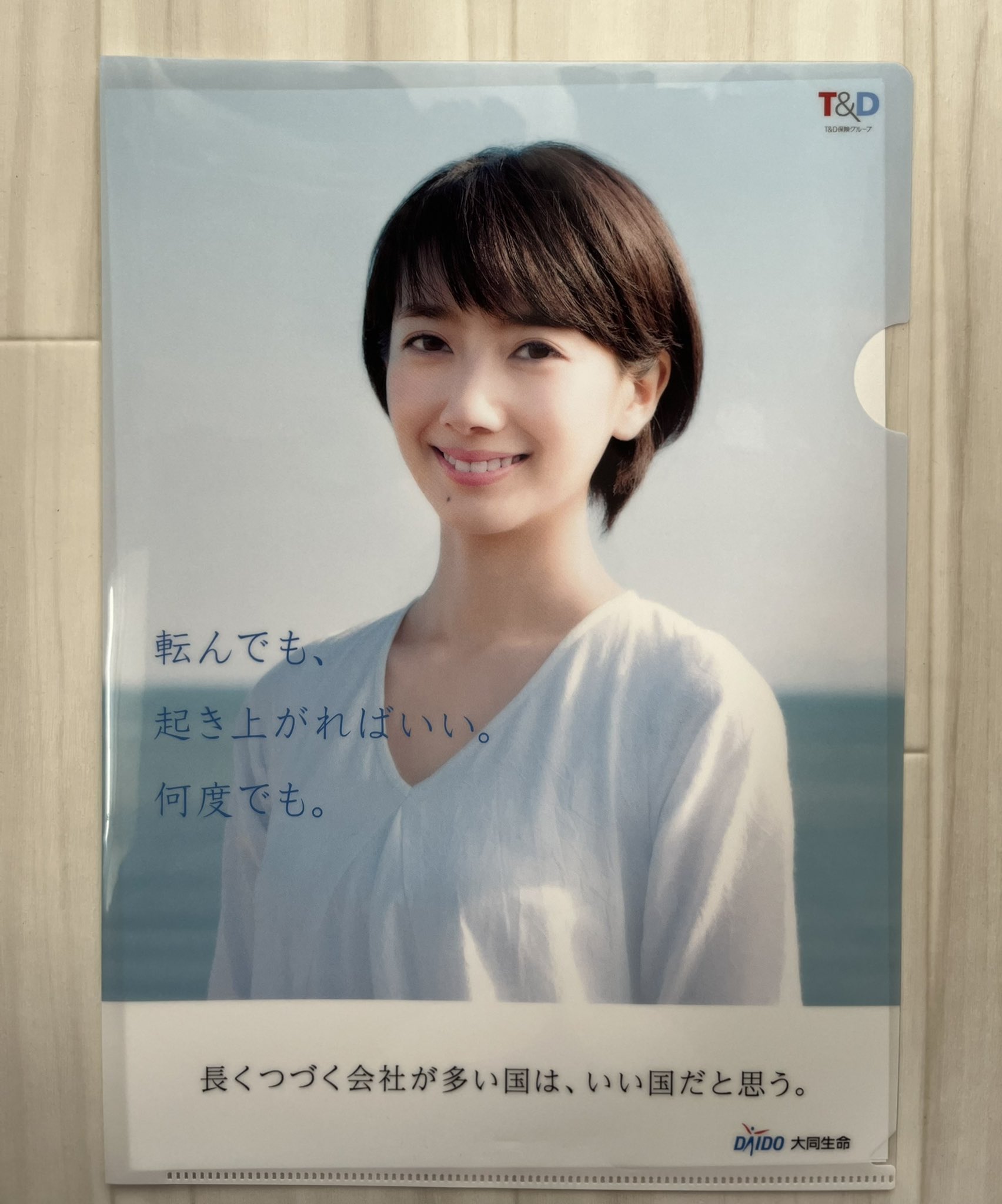 透明はさむ Clearfile Lover Twitter