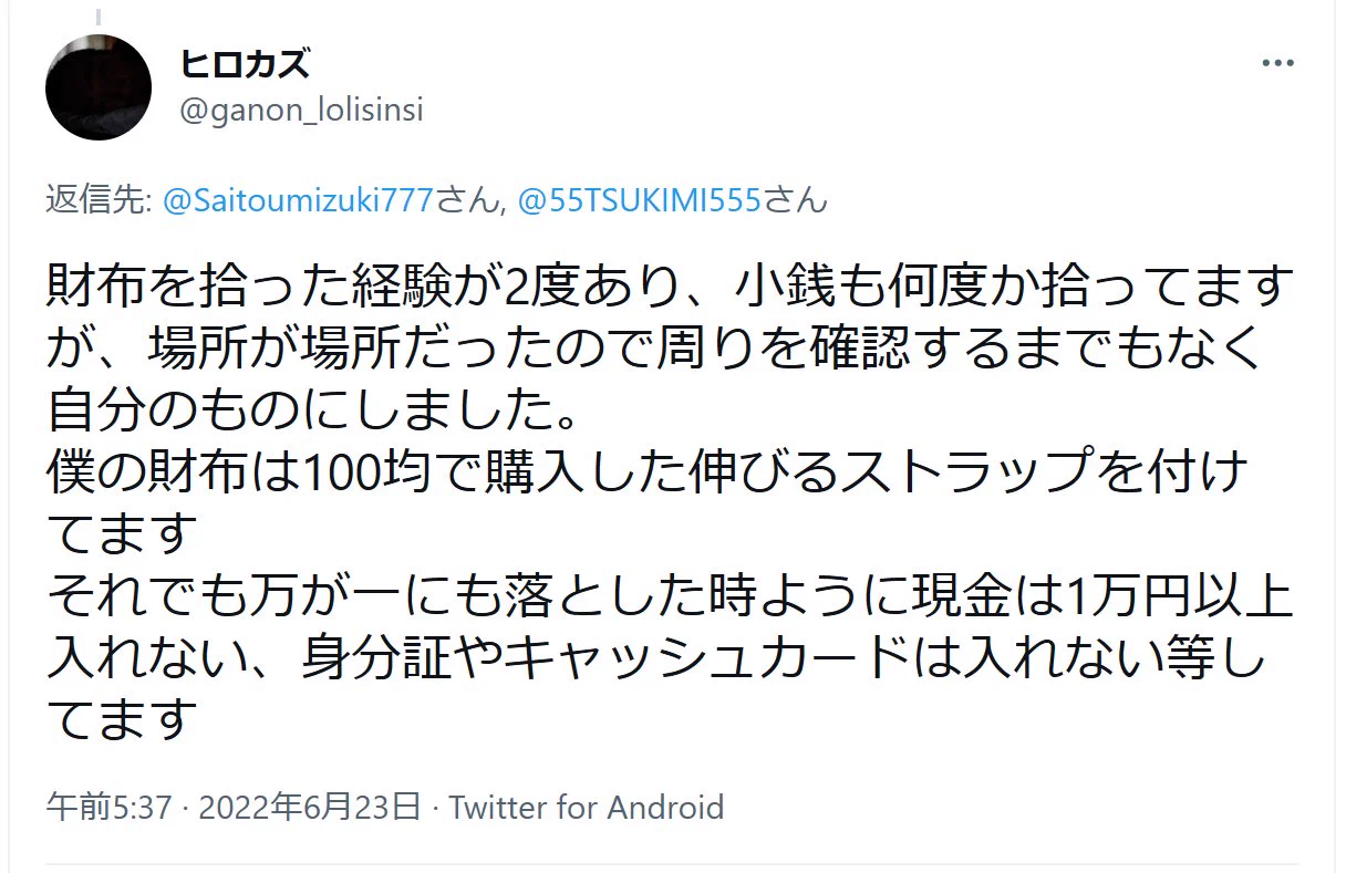 社会が荒れて、こういった風景が日常になる
割れ窓理論同様だ
自己責任論も大概にしないと次は身につけてても盗られる日がやってくる  