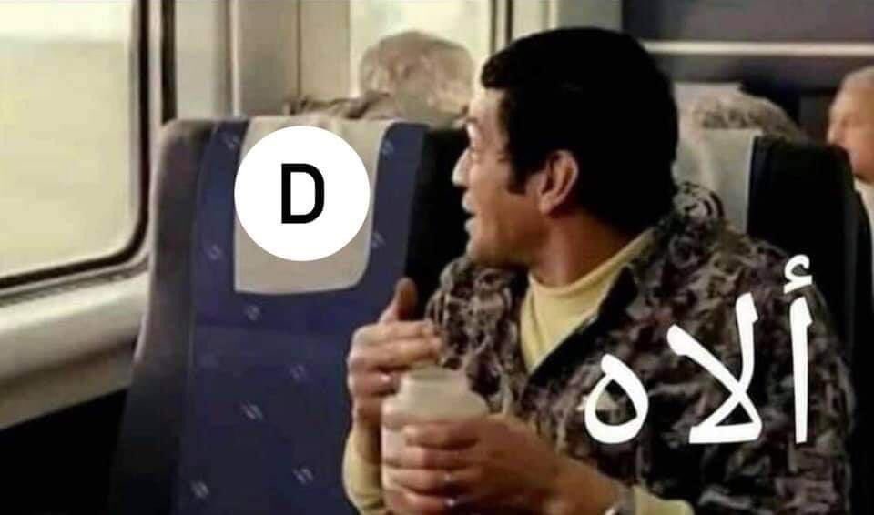egymeme11's tweet photo. لا ارتباط ايه دلوقتى انا اهم حاجه تقديراتى: https://t.co/ALvtF1SoAp