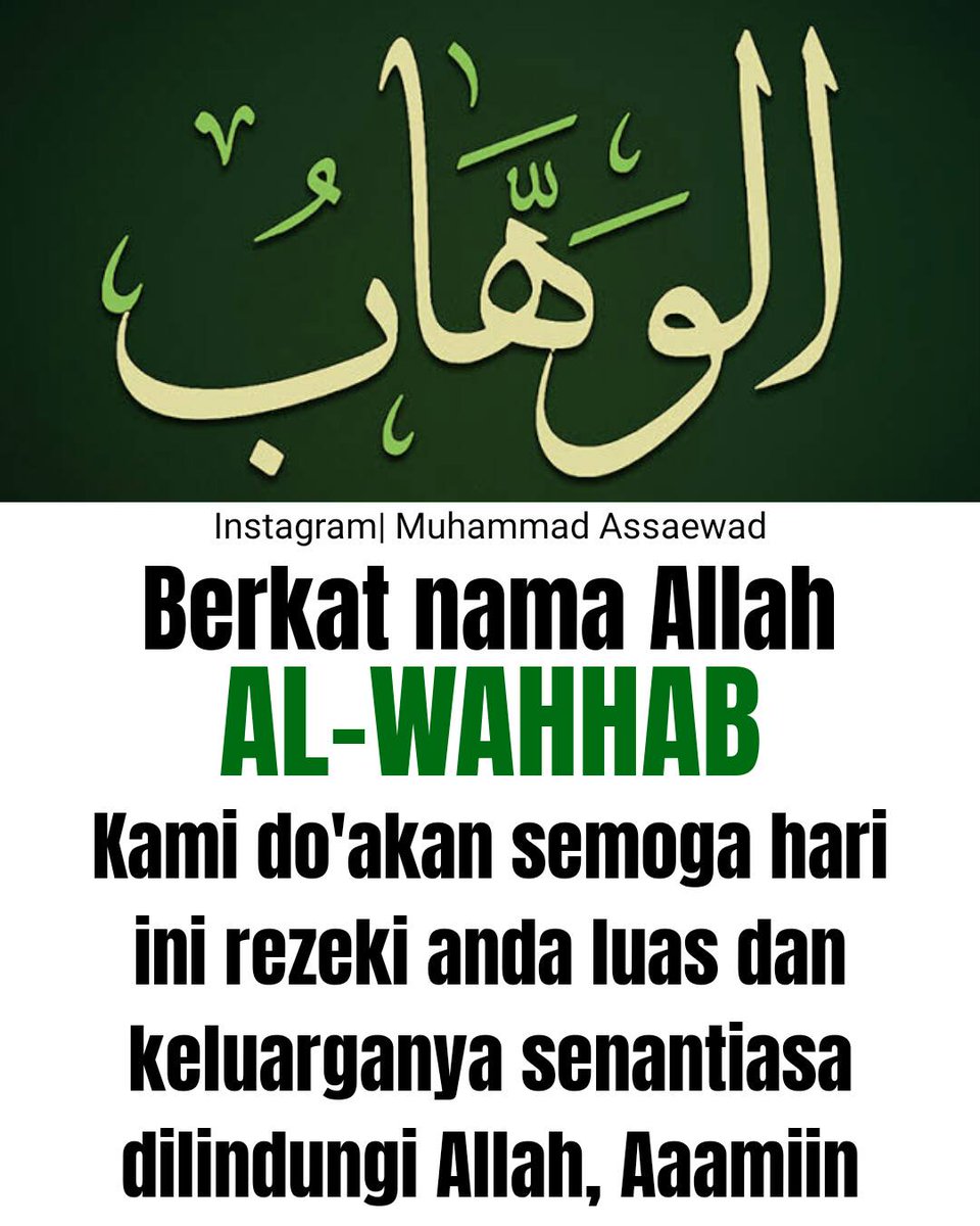 Aamiin Ya Mujibas Saa-ilin

آمين اللهم آمين يا مجيب السا ءلين