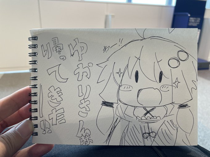 嬉しみのかたまり!ゆかりさんとまた空港の地を踏めて嬉しみ! 