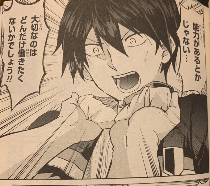 数年ぶりに読んでるけどやっぱり最高やな 