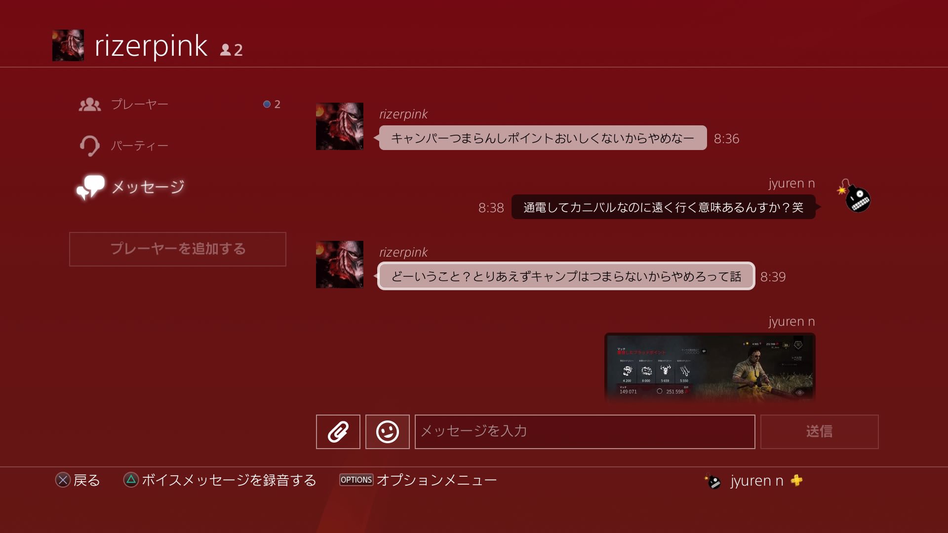 Dbdファンメ Twitter Search Twitter