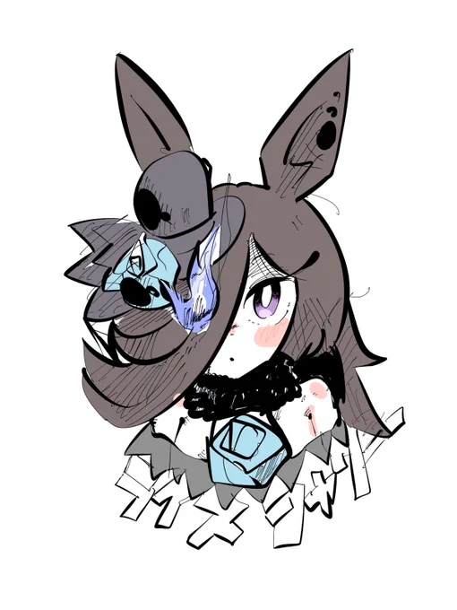 ライスシャワー 落書き 