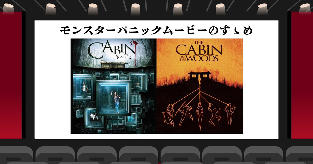 CrewUma's tweet photo. UMA好きによるUMA好きのための映画企画！UMAシネマコンプレックス 「ユネコン」。noteに��展開中です！モンスター、ホラー、パニック映画好きは、集まれ～。

https://t.co/J6Kg6SCHsi

#UMA #モンスターパニック #UMA_CREW https://t.co/UlNU88I6Pf