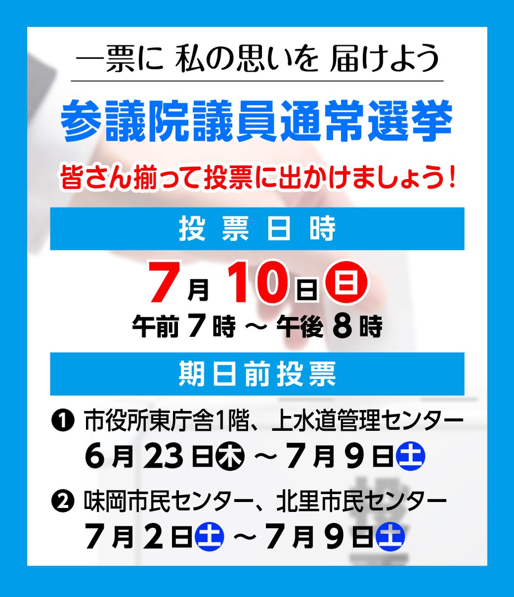 小牧市 Komaki City Komakicity Twitter