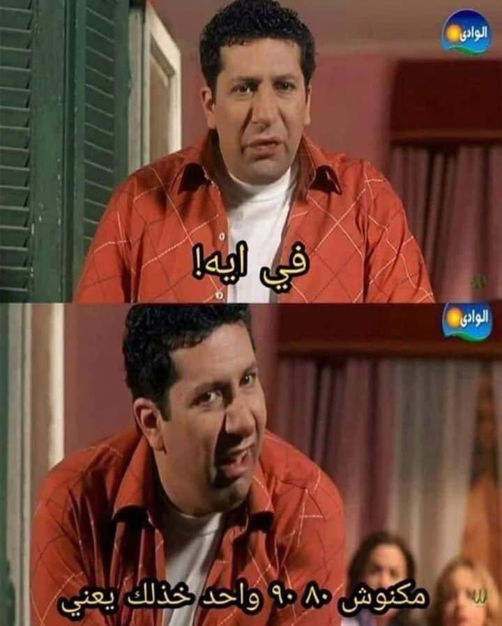 أما اقعد مع نفسي شويه قبل ما انام