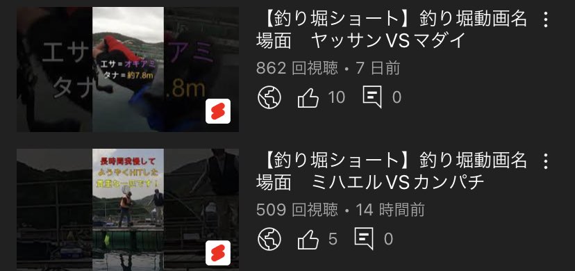 海上釣堀 Twitter Search Twitter