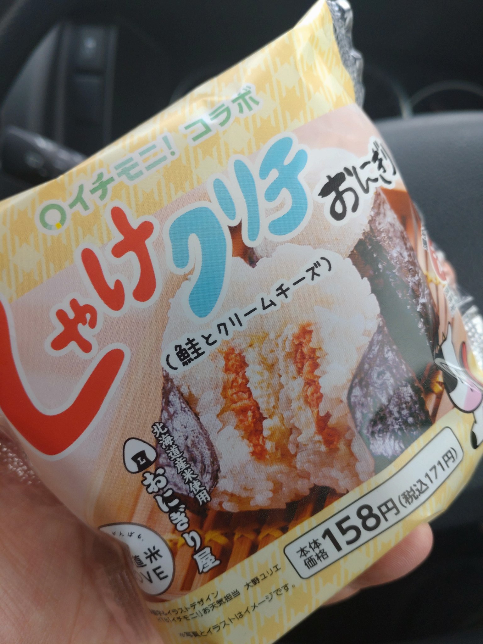 Akira Watanabe Nabebebebe4 Twitter