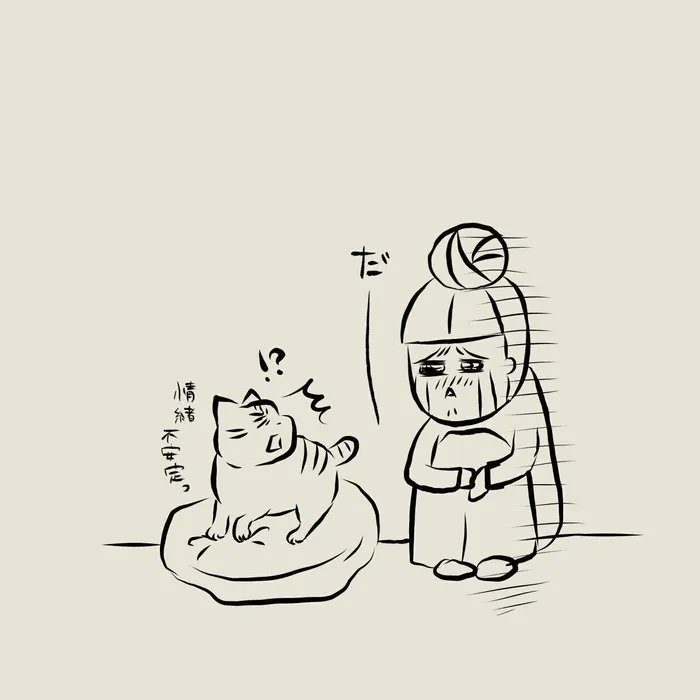 元野良猫な境遇はほぼ同じなのに、こうも当たりの強さが違うのはなぜ?【連載】交通事故にあった猫を拾いました#70|ねこのきもちWEB MAGAZINE https://t.co/IZt8nD4HL4