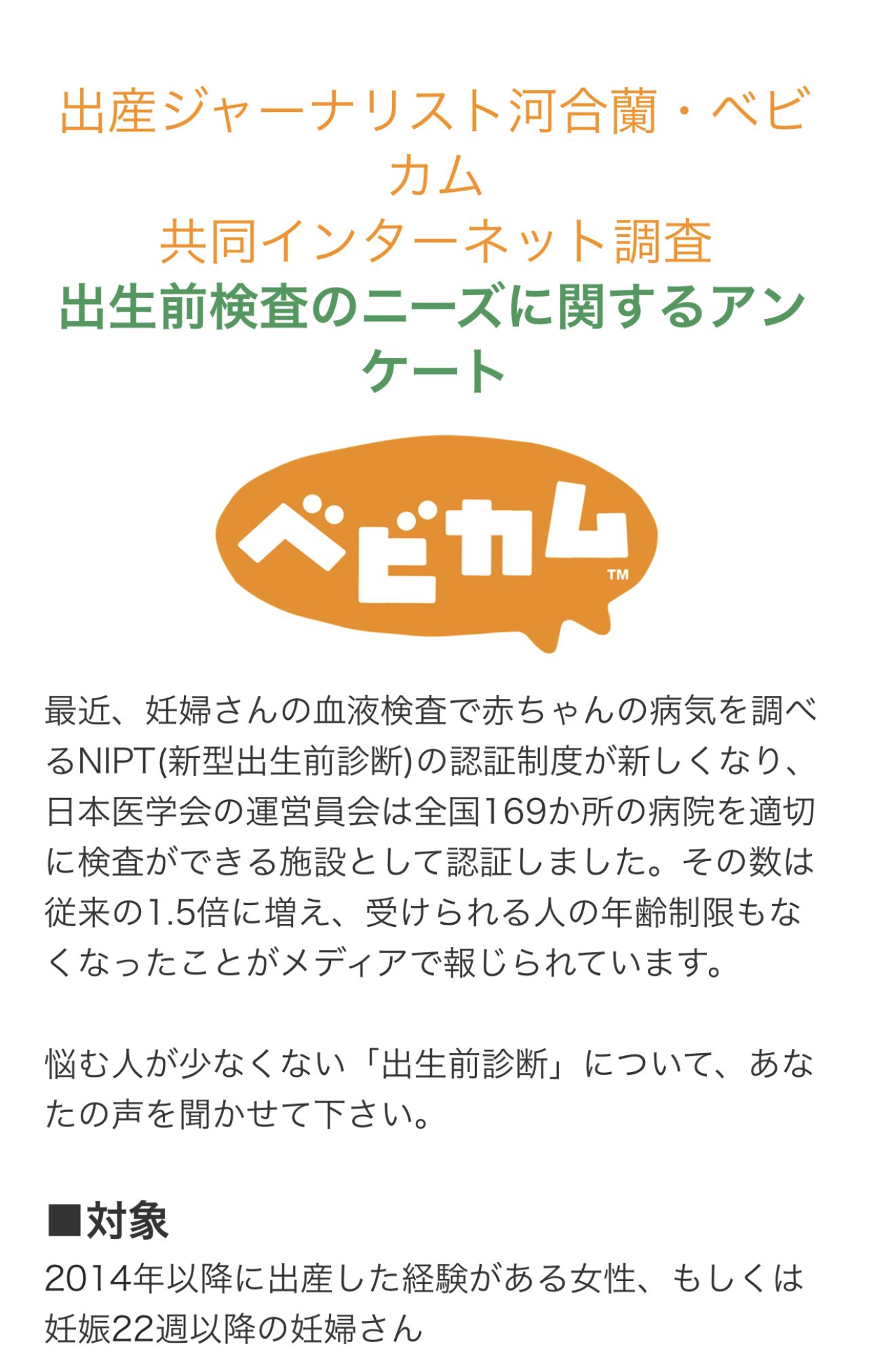 河合 蘭 Kawairan Twitter