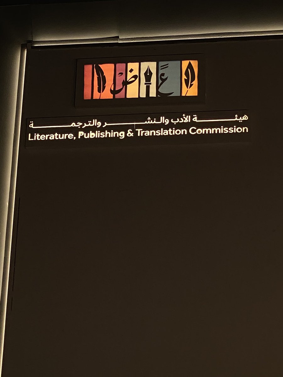 <a href="/Sorcery_Deceit/">المكيدة والتعويذة</a>  
نبدأ قراءة ان شاءالله حتكون قراءة ممتعة مع حصيلة الكتب الجديدة 👍🏻📖