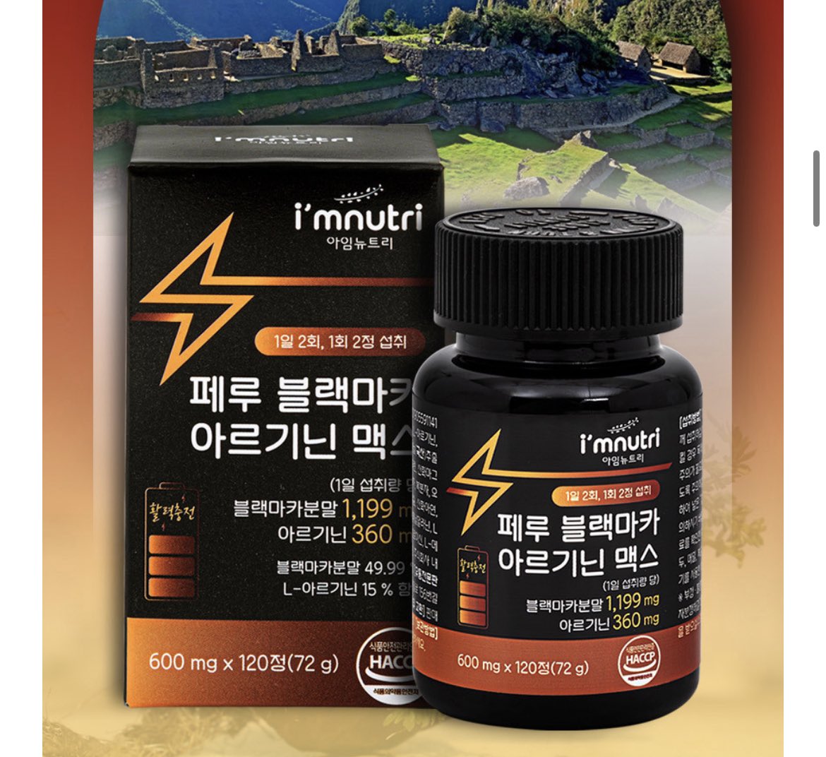 kongcha4's tweet photo. 안먹어도 되긴하는데
궁금해서 사봄 효과있으려나..... https://t.co/V14VkMUpyc