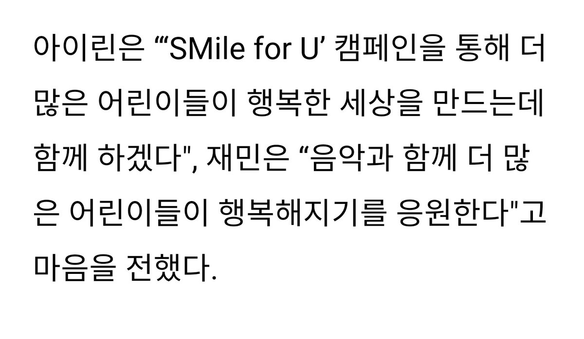 irene_global's tweet photo. Irene in a signing ceremony between the Korean Committee for UNICEF and SM to support music education for underprivileged children in Asia 💗

#IRENE says “I hope to make a happy world together for more children through the SMile for U Campaign”

#아이린 #RedVelvet @RVsmtown https://t.co/b02jgUNnqq