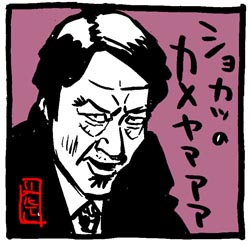 帰ってきた!カメ!!〜伊丹さんは何を思う。〜を4コマで。
寺脇康文"亀山薫"が14年ぶりに『相棒』に帰還!水谷豊「新たな未来にまた二人で向かうための再会」新シーズン10月スタート!
https://t.co/arprPKLNQ1
#相棒 #テレ朝
#寺脇康文 #川原和久