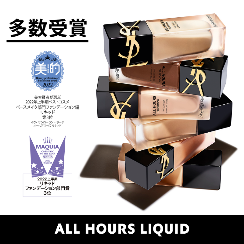 Ysl Beauty Japan Yslbeautyjp Twitter