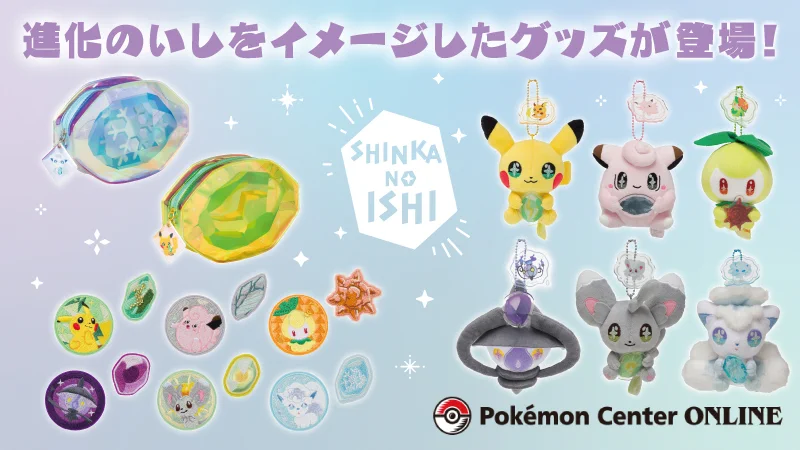 ポケモンセンター公式 on X: 