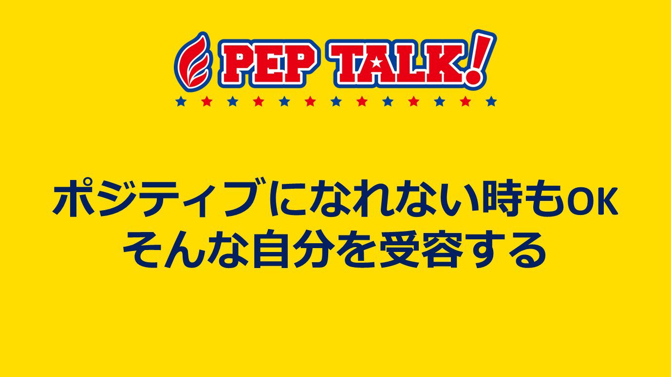 言葉がけ Twitter Search Twitter