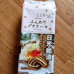 でんこのツイート画像