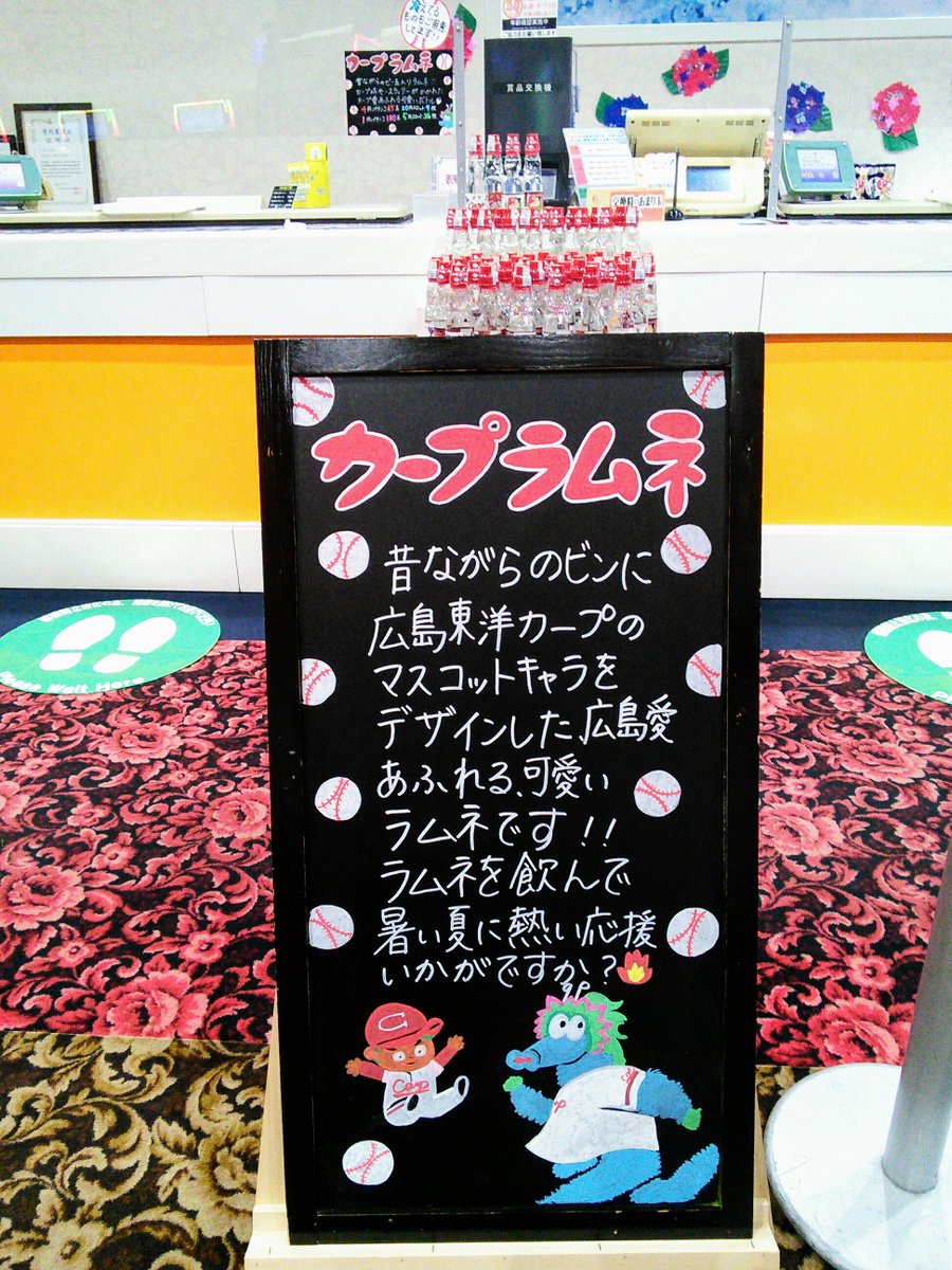 夏といえば Twitter Search Twitter