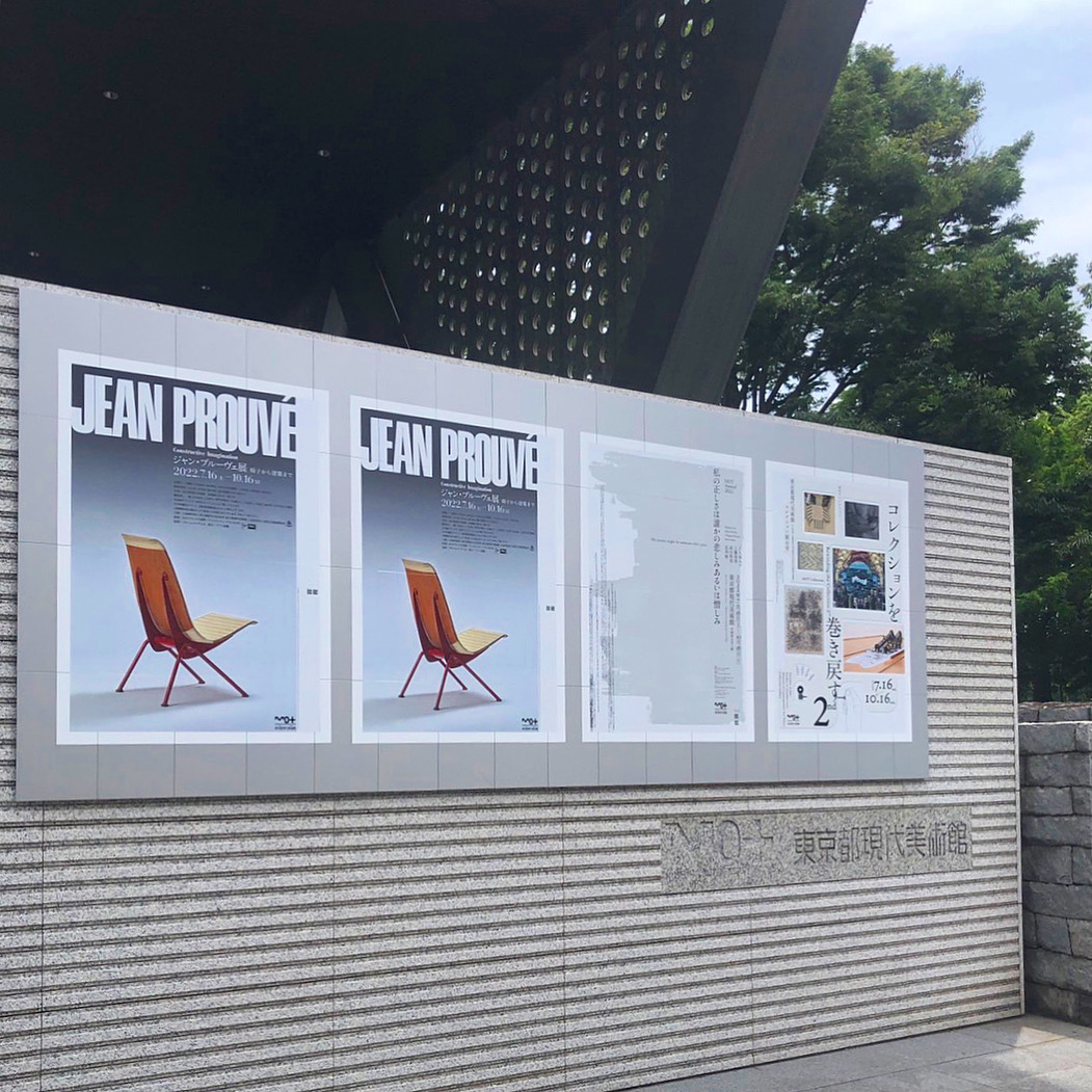 ジャン プルーヴェ ポスター