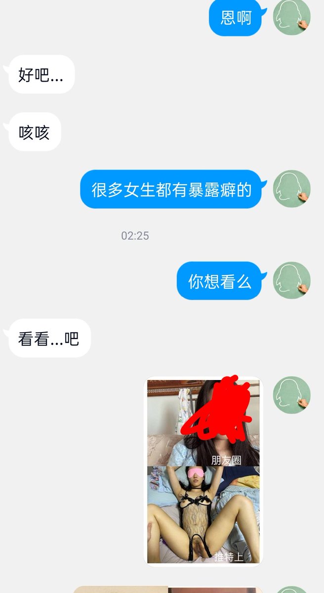 shmily520_'s tweet photo. 【试探推友女友一撩就发骚】1
推友让我试探女友，一撩就发骚了，大家看看有多欠操……
#反差 #母狗 #羞辱 #社死 #曝光 #自毁 #鸡巴套子 #试探 #大学生 #舍友 #闺蜜 #女同 #绿帽 #丝袜 #肉便器 #性奴 #出卖 #发骚 #反差婊 #母畜 #祖宗 #射屏 #调教 #荡妇 #字母圈 https://t.co/xLT1LJP6WQ