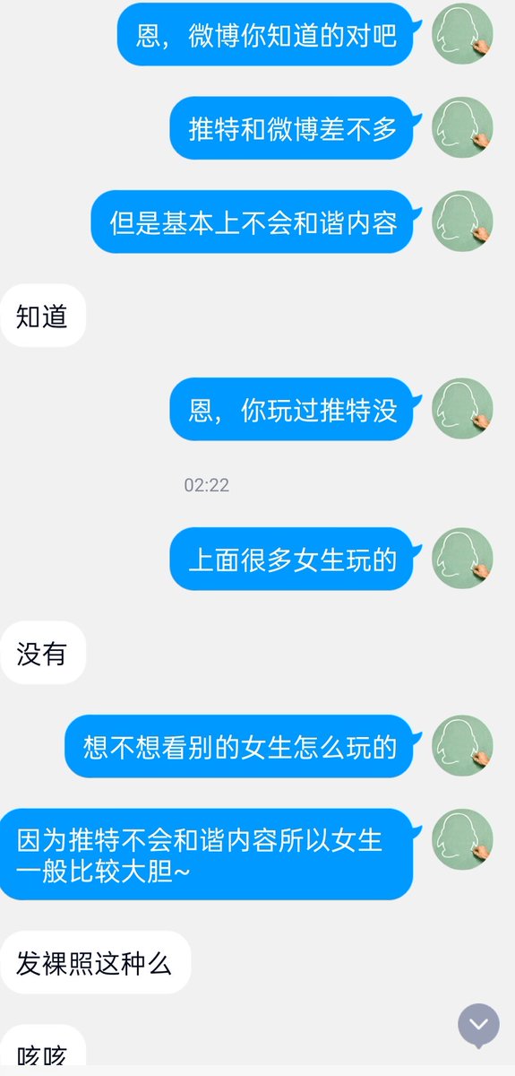 shmily520_'s tweet photo. 【试探推友女友一撩就发骚】1
推友让我试探女友，一撩就发骚了，大家看看有多欠操……
#反差 #母狗 #羞辱 #社死 #曝光 #自毁 #鸡巴套子 #试探 #大学生 #舍友 #闺蜜 #女同 #绿帽 #丝袜 #肉便器 #性奴 #出卖 #发骚 #反差婊 #母畜 #祖宗 #射屏 #调教 #荡妇 #字母圈 https://t.co/xLT1LJP6WQ