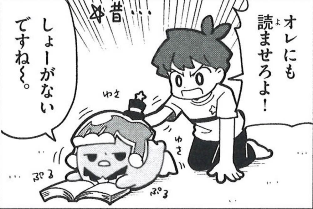 既視感のあるコマだなぁ…って思ったら前に近いの描いてて草w 