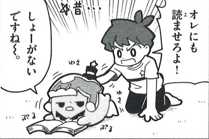 既視感のあるコマだなぁ…って思ったら前に近いの描いてて草w 