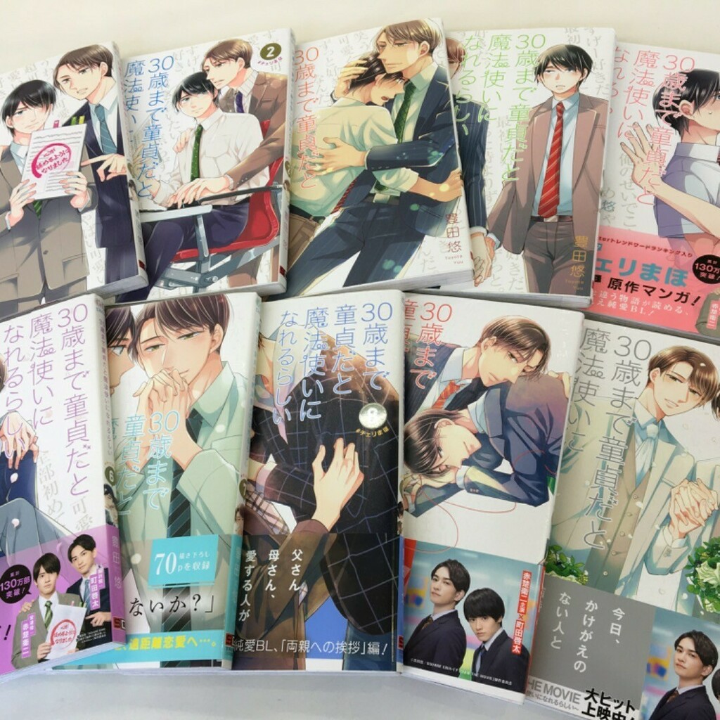 ブックオフ札幌南郷丁目店 Book204 Twitter