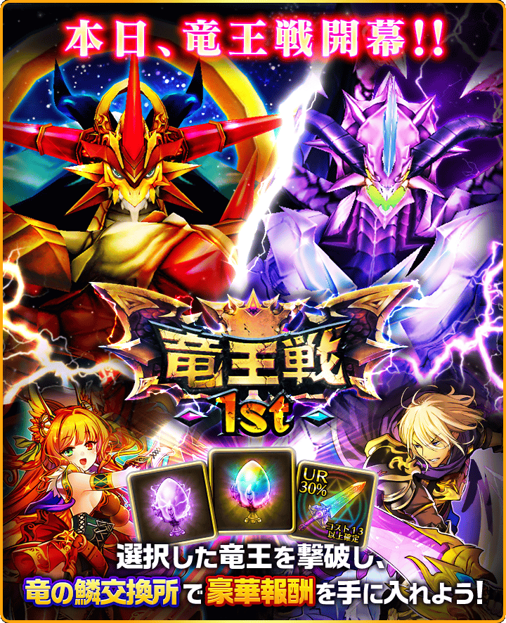 公式 ぼくとドラゴン Bokutodragon Twitter