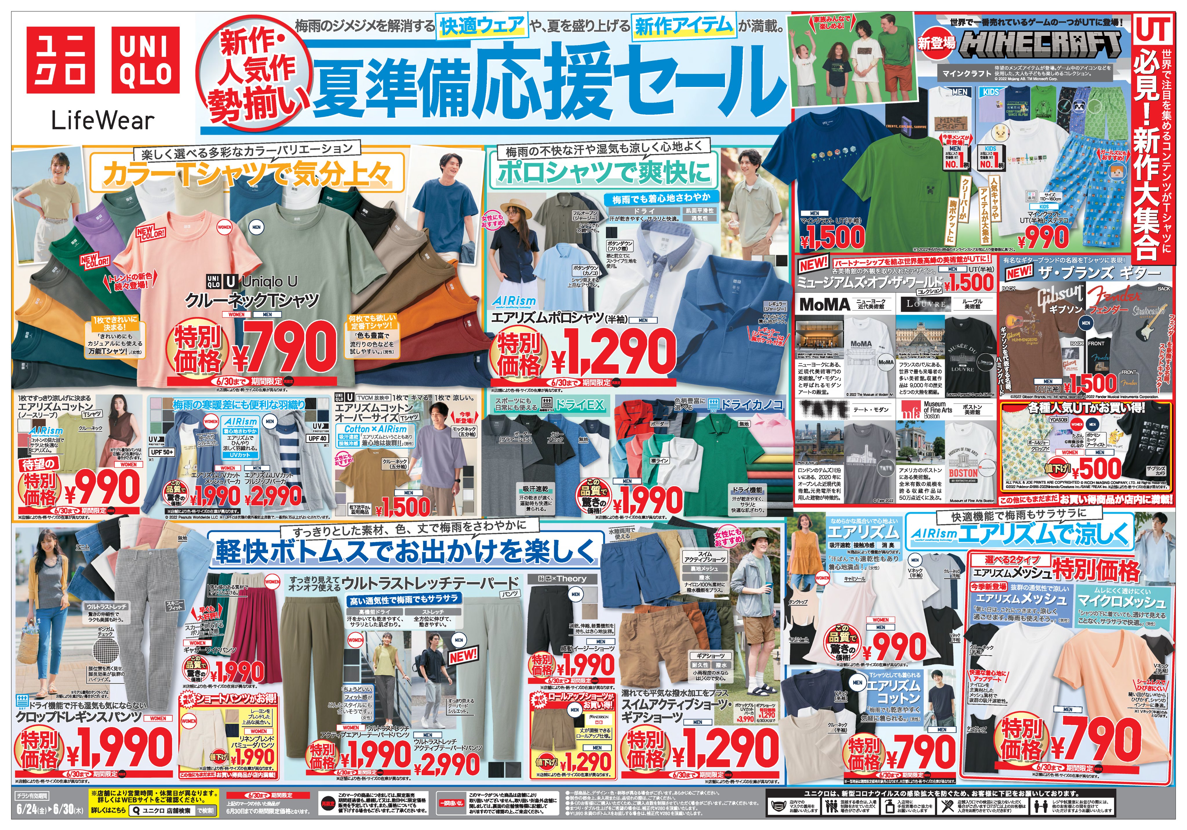 ヤス様　ユニクロ　UNIQLO 追加分 UNIQLO] UNIQLO's new fall shirts are highly recommended