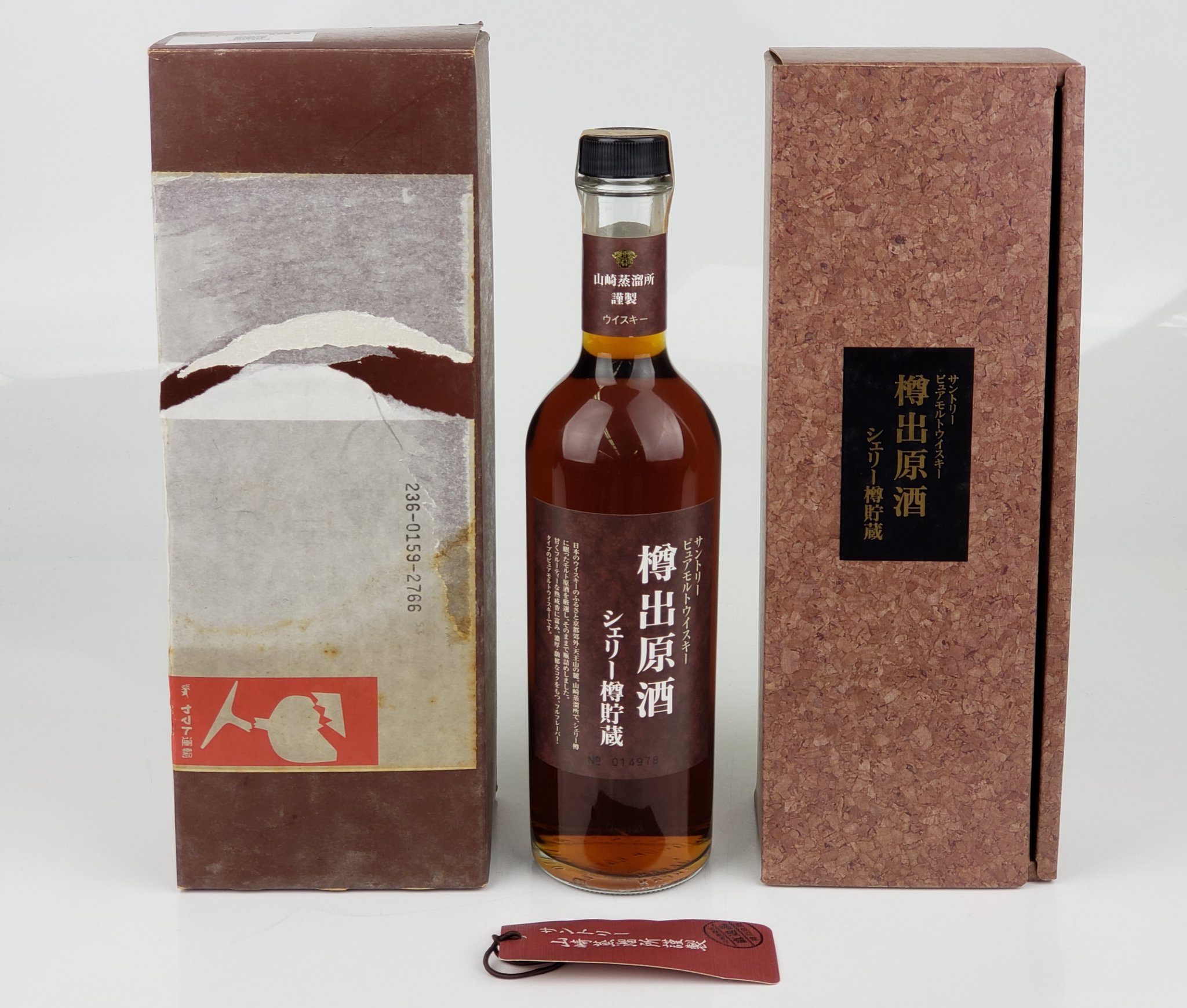 専用】SUNTORY PURE MALT WHISKY樽出原酒1993年 冬
