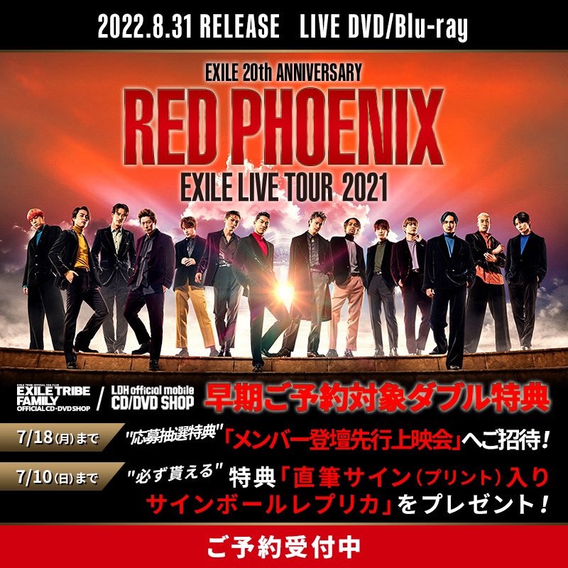 EXILE TAKAHIRO on X: