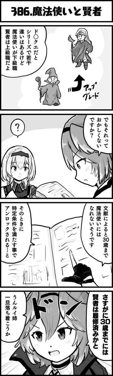 ラインはギリ越えてないよな?
#Luillust
#ノエラート
#ホロよん 