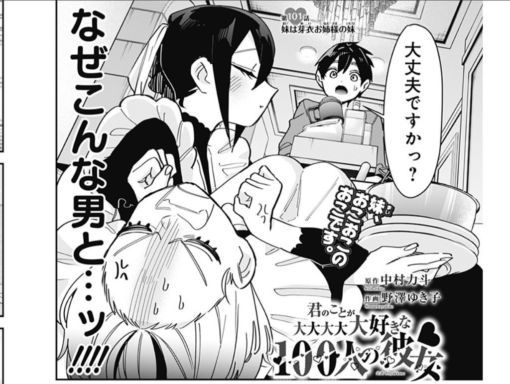 好きの塊・・・満貫前席・・・私特攻・・・脳を読まれている・・・たすけて・・・ 