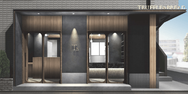 straightpress's tweet photo. トリュフの輸入商社が手掛けるパン屋「TRUFFLE&BREAD」清澄白河にオープン
▼記事はこちら↓
https://t.co/FPgOfPHzJv
「TRUFFLE&BREAD」のパンとトリュフを通じて、至福のひとときを過ごしてみては。@straightpress
#TRUFFLEBREAD https://t.co/2LRR0rVwBI