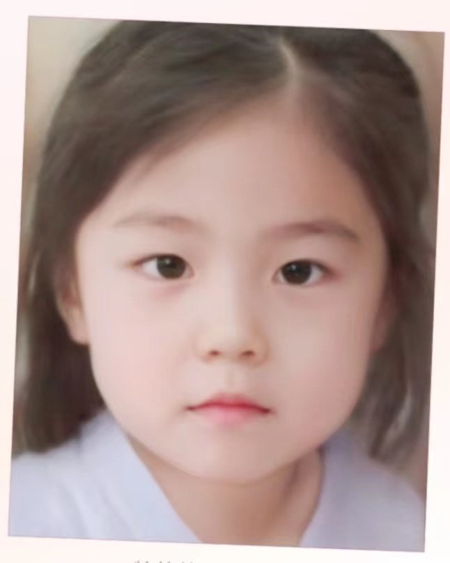 Its_Userame's tweet photo. 抖音ai预测的我女儿
🥰🥰🥰 https://t.co/mmec9kfuGE