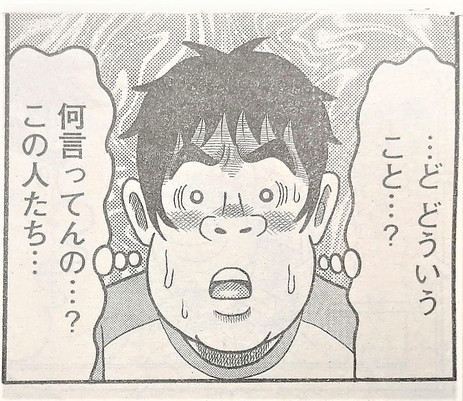 【本日掲載!】
【最新回】『こづかい万歳』第32話、本日23日(木)の週刊モーニングに載っております!今回は「こづかい超人」募集企画から初の【こづかい錬金術師】の登場!🤩どうぞよろしくお願いします~!!🙇🙏
#こづかい万歳
#週刊モーニング