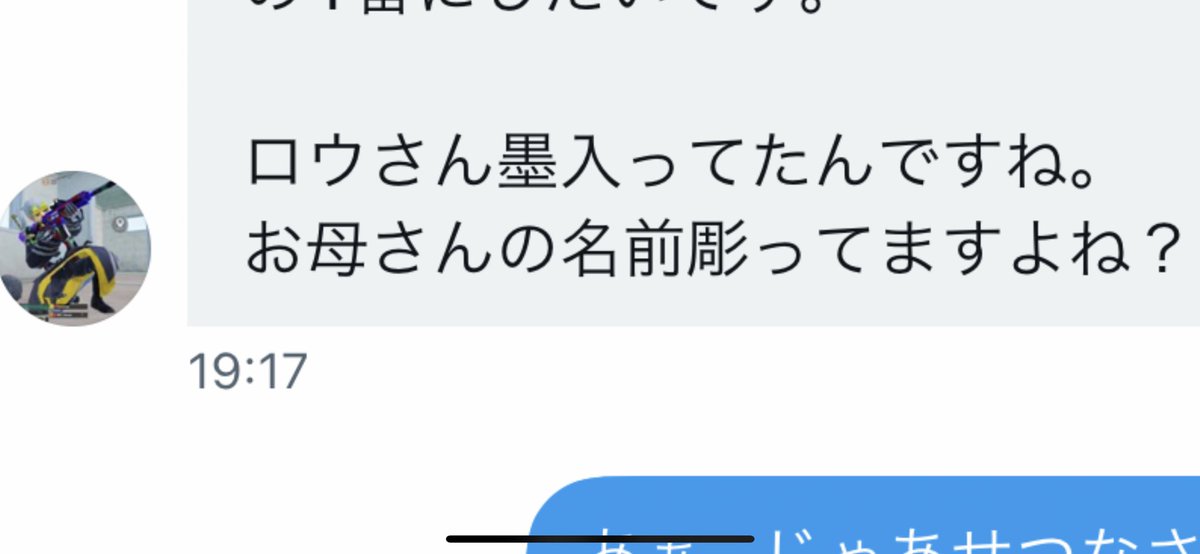 いつからだろう。
マザコン設定になったのは。