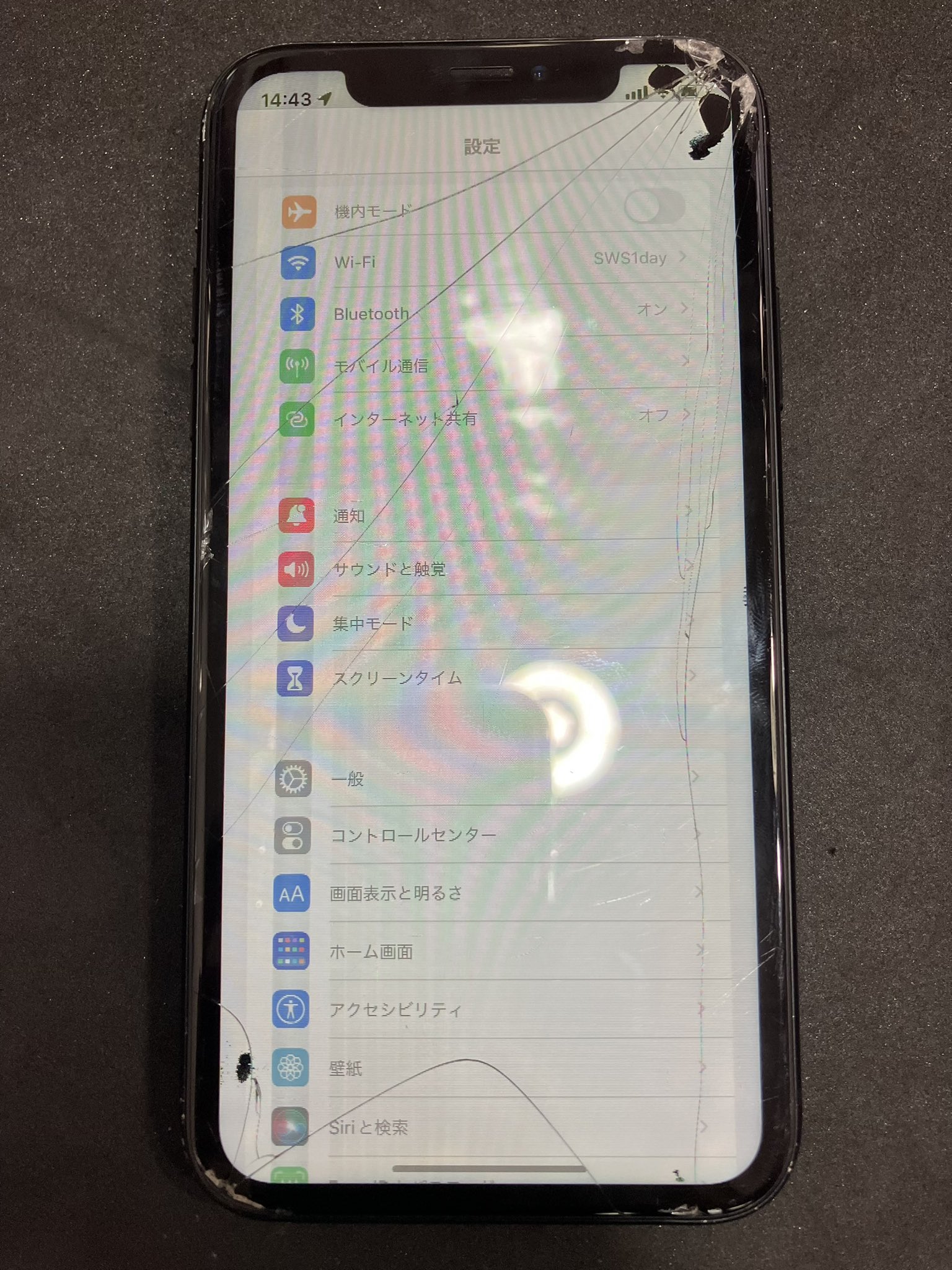 Iphone修理あいくる豊川コロナ店 Ikuru Toyokawa Twitter