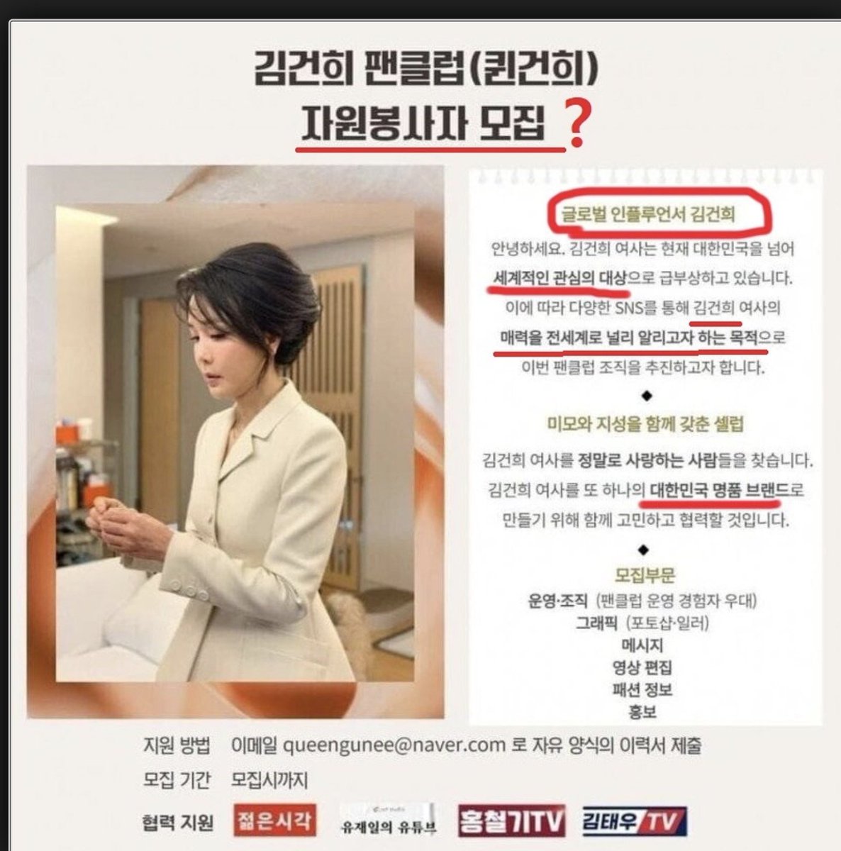 박쥐보다 한수위다 인정!!!